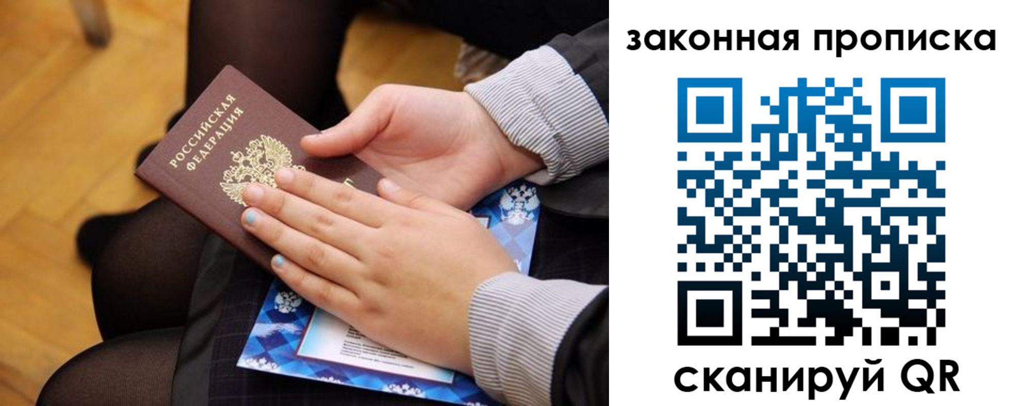форма 3 в Суворове