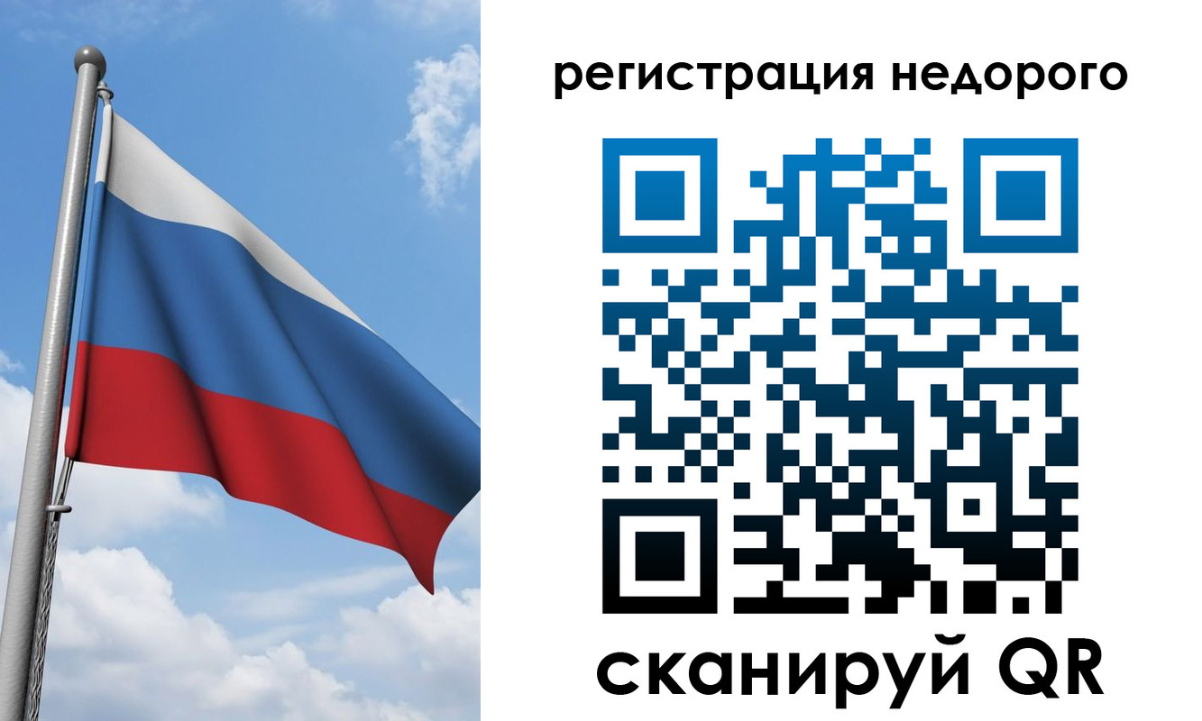 прописка 2025 в Суворове