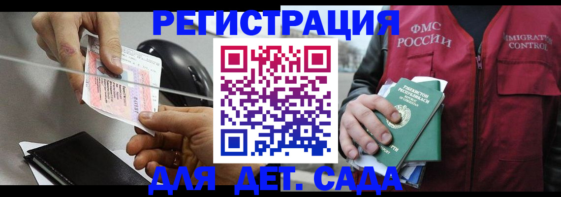 прописка поиск в Суворове