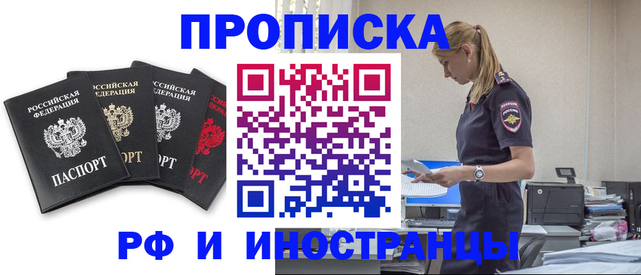 регистрация для школы в Суворове